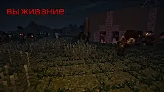 😰ОНИ ВЕЗДЕ😰|выживание в зомби апокалипсис 2.0 (карта от ZeeMan)