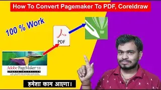 how to convert PageMaker to coreldraw | convert pagemaker to pdf 