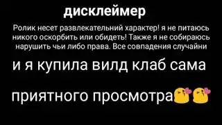 качаю лісу до 200 уровня