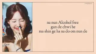 TWICE (틍와이스) - Alcohol-Free (Easy Lyrics)