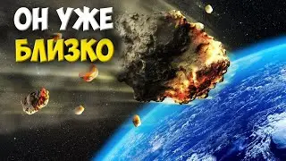 WILL AN ASTEROID DESTROY THE PLANET??? | What will happen if the asteroid Apophis hits Earth?