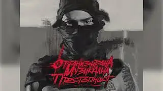 MD Beddah - Одисея на Откривателя (prod. by NikoLay)