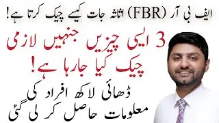FBR picked filers declaring below taxable income-fbr income tax return filing 2020