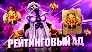 RATED HELL - LEGENDS