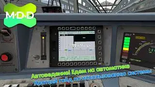 Autodrivability! Driving on Automation | A Brief Guide to Using the System