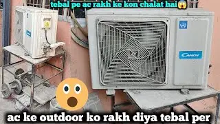 ac shifting,outdoor ac aise kon rakhta hai,#abdlrestoration