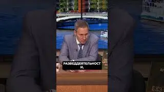 Александр Артамонов. Терроризм и безопасность