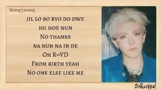 CHUNG HA - 'EENIE MEENIE (Feat. Hongjoong of ATEEZ)' Easy Lyrics
