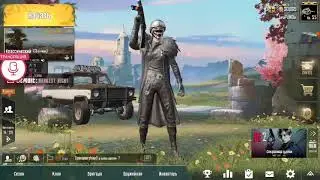 [SEGHTER] Катаем в PUBG Mobile!!! Кастомки кажды