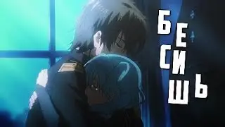 [MEP] — Бесишь.