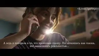 3391 - километр русские субтитры