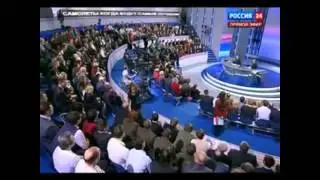 Путин