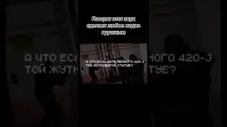 Говорят Этот звук сделает любое видео грустным