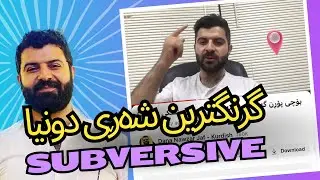 شەڕی سەبڤێرسیڤ: تێکشکاندنی دوژمن لەڕێی پۆڕنەوە