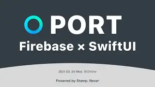 PORT Firebase x SwiftUI