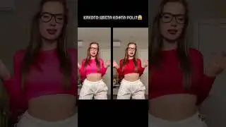 какого цвета кофта POLI? 😱