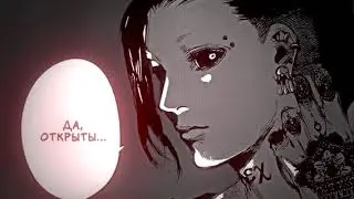 uta | tokyo ghoul