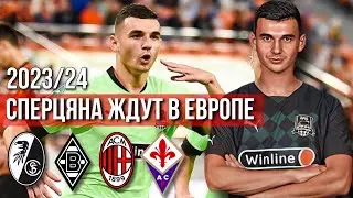 Лучшего игрока 