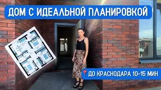 ДОМ В КОТТЕДЖНОМ ПОСЕЛКЕ ДЛЯ ТИХОЙ ЖИЗНИ ✨🏡 #недвижимость #краснодарскийкрай