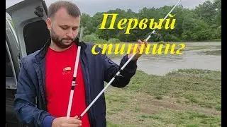Кубань. Рыбалка в первый раз. Разведка по усачу.
