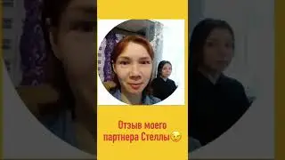 Отзыв о компании Бифри