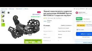 САМАЯ ГЛОБАЛЬНАЯ ПОЧИНКА ВЕЛИКА В ИСТОРИИ СТРИМИНГА!!1