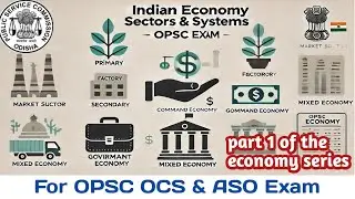 Sectors of Indian Economy| Economy series for OPSC ASO & OCS | Part 1