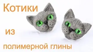 Cats Earrings from polymer clay tutorial