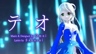 Luo Tianyi . -TEO- . [ALL Links]  [MMD MODEL DL]  [VOCALOID COVER]  [MMD]