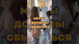 А чего вы себе хотели, но так и не исполнили?  #мечтысбываются #загадайжелание #деньрождения