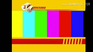 Потерянная заставка СТС 2005-2006
