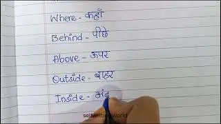 Writing English Hindi words ✨ 