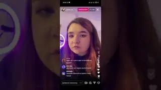 трансляция алёны швец