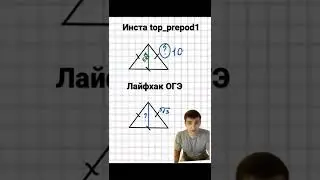 #математика