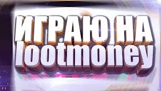 СНОВА! l ПРОМОКОД НА 50 МОНЕТ !!!