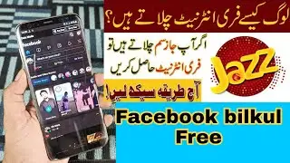 Jazz Free internet 2021 | Jazz free internet Cod Free Facebook Unlimited data | jazz Student offer