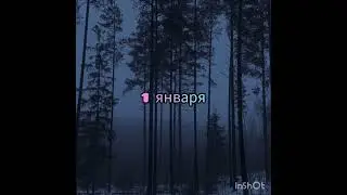 делать ещё такие видео?) 