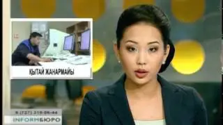 21.05_informburo.flv