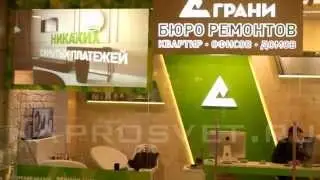 Мультипроекционная видеовитрина в ТЦ Филион, Москва