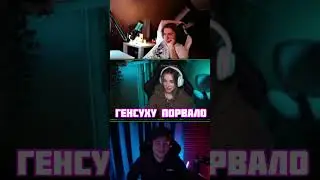 РАЗРЫВНАЯ ОТ ЭКСАЙЛА 