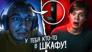 ОНО ПРЯЧЕТСЯ В МОЕМ ШКАФУ | МНЕ СТРАШНО
