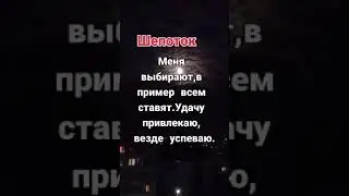 На удачу в делах