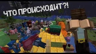 МАЙНКРАФТ, но игра СОШЛА С УМА!