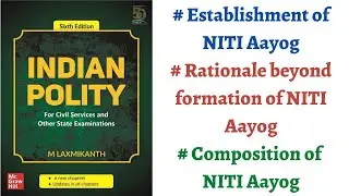 (V191) (NITI Aayog - Establishment, Rationale & Composition) M. Laxmikanth Polity (IAS/PCS Prep.)
