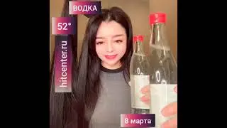 БУТЫЛКУ ВОДКИ ИЗ ГОРЛА ЗАЛПОМ пьет китайская девушка