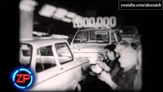 Запорожье Хроніка подій 1976г.