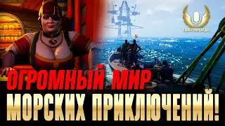НОВАЯ ОНЛАЙН-ИГРА ПРО КОРАБЛИ ОТ СОЗДАТЕЛЕЙ WAR THUNDER: НАСКОЛЬКО ИНТЕРЕСНА? ⚓ ОБЗОР AGE OF WATER