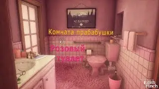 What remains of edith finch 2 серия (Нелепые Смерти)