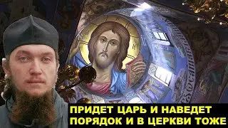 Со времен Синода, церковь одно из министерств в государстве. Иерей Василий Литвинов