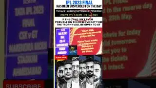 आईपीएल फाइनल अपडेट, मैच 29/05 को तारीख को खेला जाएगा